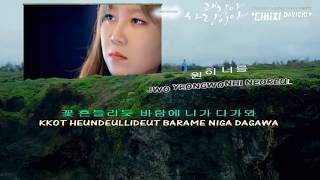 DAVICHI Its alright This is Love Karaoke Instrumental official [upl. by Hannahoj]