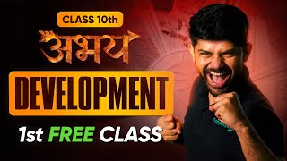 Abhay Batch 10th Social Science  1st FREE Class  Development Lecture 1  Check Description [upl. by Adaj657]