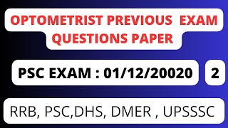 Previous PSC kerala Optometry question paper  optometry government exam questions paper  part 2 [upl. by Ahsekahs]