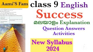 Class 9  English  Success മലയാളം Explanation  Questions and answers  Activities [upl. by Storer623]