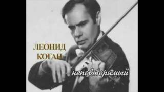 Leonid Kogan plays Locatelli quotAt The Tombquot  Леонид Коган [upl. by Forcier418]