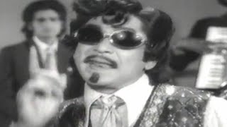 Palletoori Bava Movie Songs  Muripinche Muvvallara Song Akkineni Nageshwara Rao Lakshmi Rajababu [upl. by Aikym576]