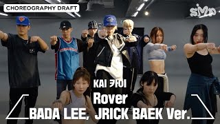 KAI 카이 ‘Rover’ Choreography Draft BADA LEE amp JRICK BAEK Ver [upl. by Esiocnarf]