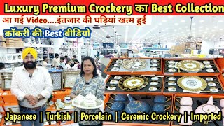 Luxury Crockery Collection Imported crockery Crockery Wholesale Market Clothing Brands Bedsheets [upl. by Raeann250]