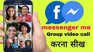 messenger me Group video call kaise kare  How to video calling messenger Group [upl. by Temple878]