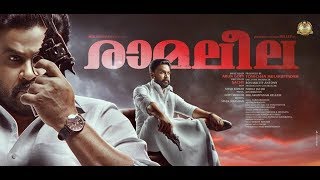 Ramaleela Official BGM Extended  Gopi Sunder  Theme music [upl. by Eeroc]