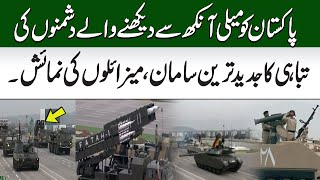 Pakistan Missiles Can Destroy Enemy Countries Into Pieces  SAMAA TV  23 March 2024 [upl. by Cosma]