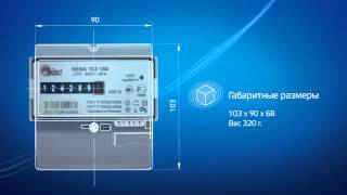 Счетчик НЕВА 103 технические характеристики описание [upl. by Newel]