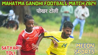 MECON SPORTS 01 🆚 SATYARI TOLI 00  MAHATMA GANDHI FOOTBALL MATCH 2024 [upl. by Ceciley]