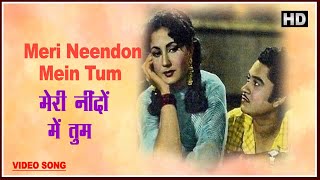 Meri Neendon Mein Tum  Naya Andaz 1956  Shamshad Begum  Meena KumariKishore Kumar  Video Song [upl. by Halilak549]