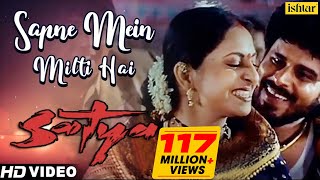 Sapne Mein Milti Hai  HD VIDEO  Satya  Asha Bhosle amp Suresh Wadkar weddingsong dance [upl. by Malvie47]