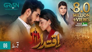 Iqtidar Episode 6 ENG CC Anmol Baloch  Ali Raza  4th October 2024  Green TV Entertainment [upl. by Bonacci]