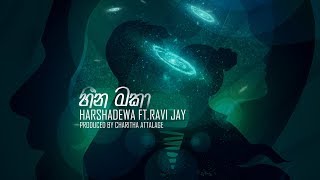 Heena Maka හීන මකා  Harshadewa ft Ravi Jay  Charitha Attalage Lyric Video [upl. by Yearwood944]