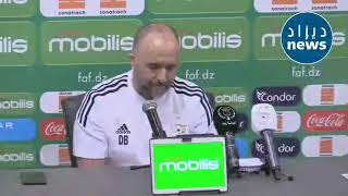 CONFÉRENCE DE PRESSE DJAMEL BELMADI TUNISIE OUGANDA AOUAR MAHREZ USMA [upl. by Ruenhs]