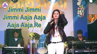 Jimmi Jimmi Jimmi Aaja Aaja Aaja Aaja Re Mere  Arkestra Song  Dj Alak [upl. by Castorina]