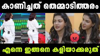 ഒരാളെ ഇങ്ങനെ അപമാനിക്കരുത്  Honey Rose  Troll Malayalam  Malayalam Trolls  Sanil Trolls [upl. by Strain]