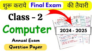 Class 2 Computer Test Paper  Computer worksheet for Class 2  Class 2 Computer Syllabus  Class 2 [upl. by Lawry]