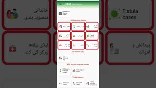 62 LHS Module Reporting Module Overview—PSHD Punjab HMIS for Primary Care [upl. by Sredna]