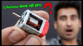 Best Dc Motor Modification  अब Motor की Life और Speed 10 गुना बड़ जायेगी [upl. by Llenahc]