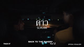 SCRUBB  ดาว From “Back To The Bakery Vol2” Official Video [upl. by Chalmer]