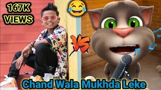 Chand Wala Mukhda Leke Song Talking tom  Bong Tom  taking Tom [upl. by Florry]