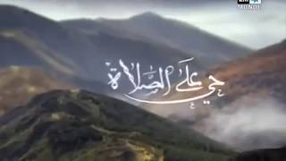 Adhan appel à la prière au Maroc 🇲🇦  vostfr [upl. by Frederica]