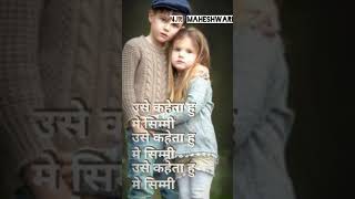 wo ek bholi si ladki hai jise mai pyar karta hu full screen whatsapp status [upl. by Lithea543]