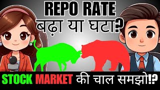 RBI ने Repo Rate बदल दिया Stock Market पर इसका क्या असर होगा [upl. by Esyli813]