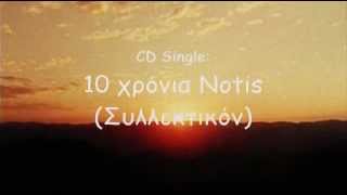 Notis Sfakianakis  Χαράματα Live [upl. by Ecinuahs]