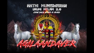 Agilaandaver  Aathi Muniswarar Urumi Melam 20  Music Video  2024 [upl. by Enela]