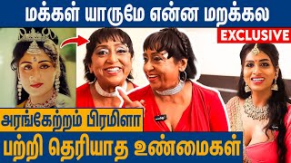 50 வருஷம் கழிச்சு மீடியால வந்து இருக்கேன்  Arangetram Prameela Latest Interview Arrowroots Rose [upl. by Regni]