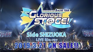 THE IDOLMSTER SideM 3rdLIVE TOUR ～GLORIOUS STGE～ LIVE Bluray Side SHIZUOKA ダイジェスト映像 [upl. by Harshman]