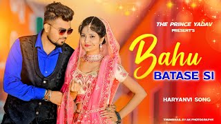 Oh Lehenga Chunni Mein Aisi Jachri  Bahu Batase Si Remix  Dj  Bhuvnesh Latest Haryanvi Song 2022 [upl. by Helga]