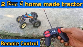 How to make rc tractor at home  Remote control  Swaraj model [upl. by Dnalyaw]