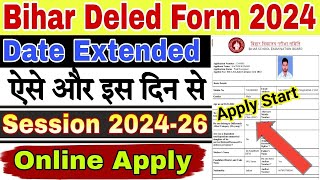 Bihar Deled Online Form 2024 How to Apply Bihar Deled Form 2024 Bihar Deled Entrance Exam 2024 [upl. by Oleg]