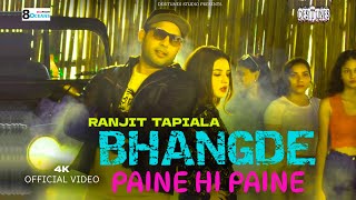 Bhangde paine hi paine  Ranjit Tapiala  Official Music Video  New punjabi song 2024 [upl. by Kciredohr243]