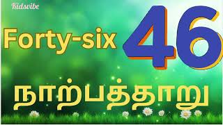 Number spelling and name 41 to 50  Number name tamil and english with Spelling kids vibe [upl. by Adnah]