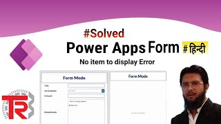 Solved PowerApps form No item to display error by techwithriyaz in हिन्दी [upl. by Ain]