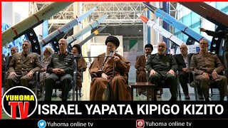 KIMEUMANA ISRAEL YASHAMBULIWA NA KOMBORA ZITO LA HYPERSONIC KUTOKA YEMEN VITA INAANZA UPYAAAA [upl. by Nothgierc955]