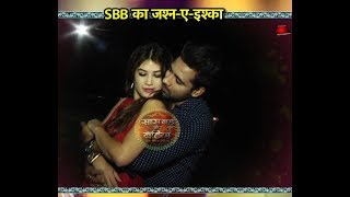 Bigg Boss 11 Couple Puneesh Sharma amp Bandagi Kalras JUNGLE VALENTINE [upl. by Alyse]