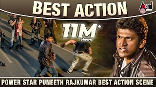 Power Star Puneeth Rajkumar Best Action Scene  Ninnindale Movie Kannada Movie Action Scene [upl. by Notkcorb467]