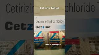 Cetzine Cetirizine 10mg Tablet uses in Hindi mediinformer [upl. by Enelrahc657]