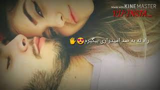 Ramin fazli Rashk ayena Gul  رشک آینه گل [upl. by Aliac]