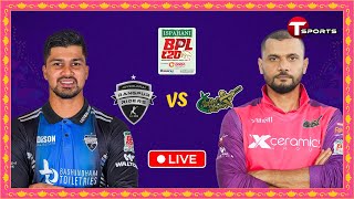 LIVE  Rangpur Riders vs Sylhet Strikers 7th Match  BPL 2024  Cricket  T Sports [upl. by Allenad]