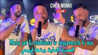 Cheb Momo 2024 liveالهدرة العاية جبتها لروحي Mzia Jat fi madama w majatnich fi ma©️PachiChi Cover [upl. by Durrett277]