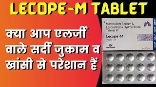 LecopeM tablet uses in hindi  montelukast sodium and levo cetirizine hydrochloride tablets IP [upl. by Notelrac660]