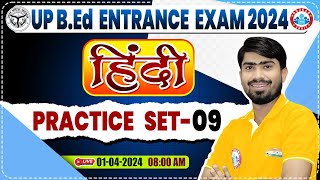 UP BEd Entrance Exam 2024  BEd Entrance Hindi Practice Set 09 BEd Entrance Exam Hindi PYQs [upl. by Ethbun]