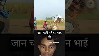 मरते मरते बचा 🥹 ऐसा न करें 🙏 ytshort ytviral trendingshorts viralshort rider [upl. by Judye983]