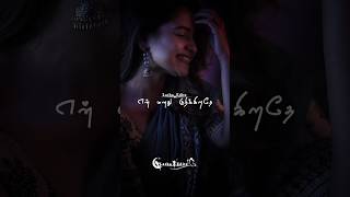 Siragadikkum Nilavu Song love tamilsong music whatsappstatus lathaeditz [upl. by Jorey298]