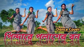 Pindare Polasher Bon  পিন্দারে পলাশের বন   Enakshi Bhattacharya  Dance Cover [upl. by Rafat]